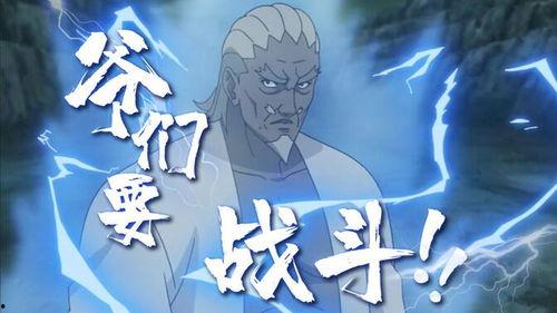 火影爆料被打视频大全,揭秘忍者世界中的激烈打斗瞬间