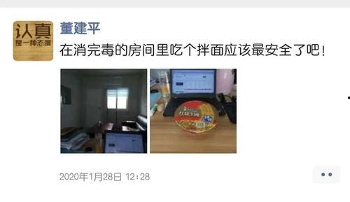 董建平最新爆料视频,事件真相再引热议